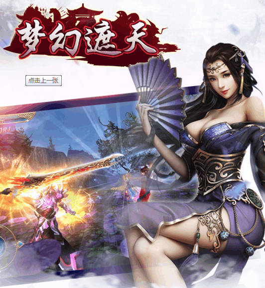 最新dnfsf：dnf冰雪套刷图