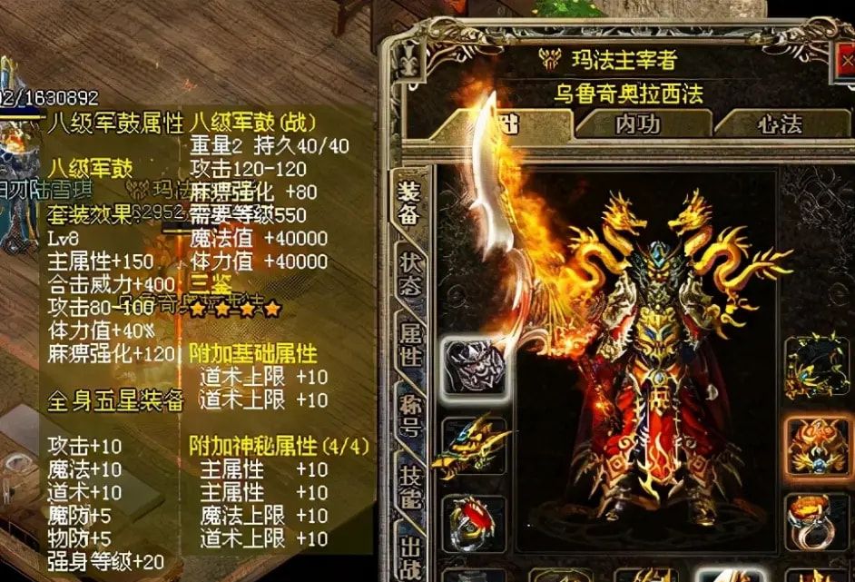 刚开sf：DNF七彩罐子甜品