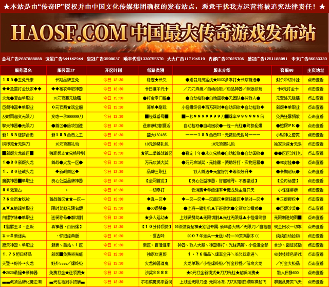 dnf90史诗最强散件