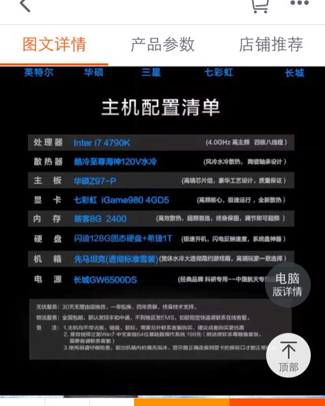 dnf冰翼之魂迷你缔造者