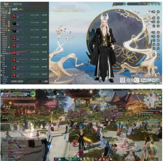 dnf90版本特效传说