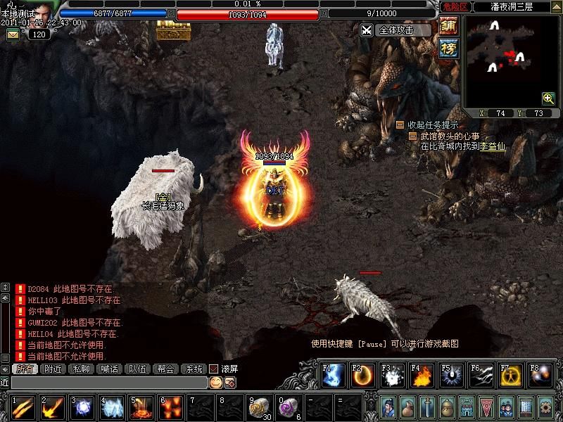 地下城与勇士私服：dnf二觉狂战视频