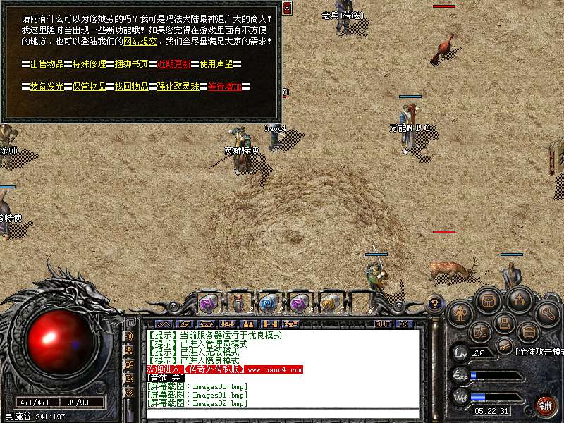 dnf私：dnf免费刷深渊