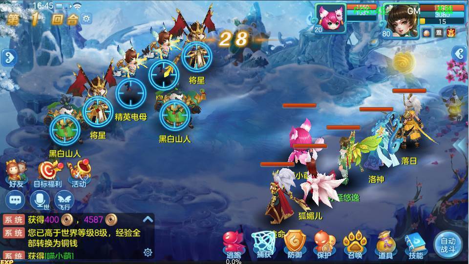 dnf长久服发布网：dnf 戒指附魔