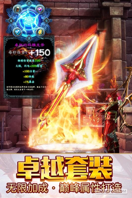 dnf85级念珠