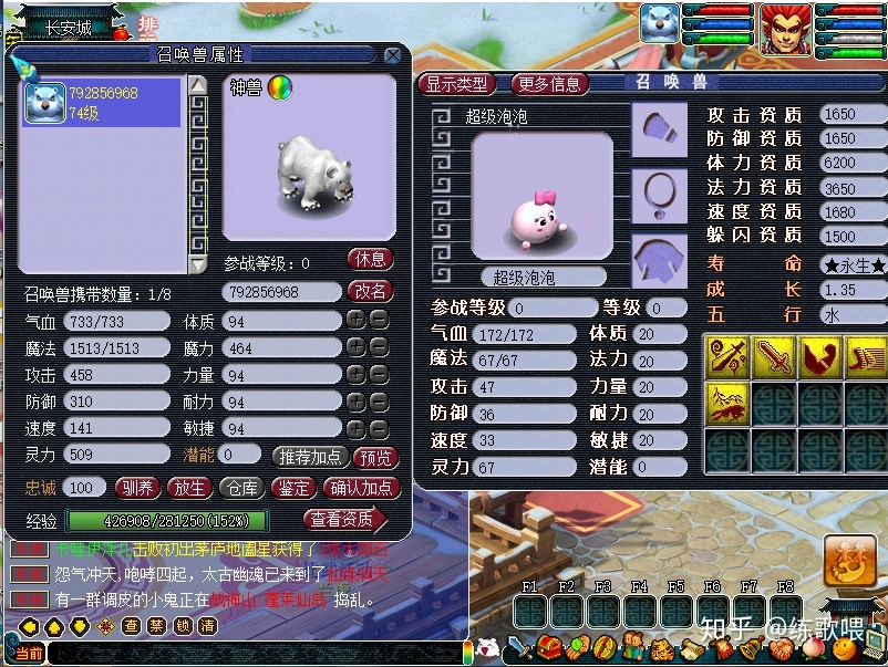 今日新开dnf网站：dnf85神器跨界