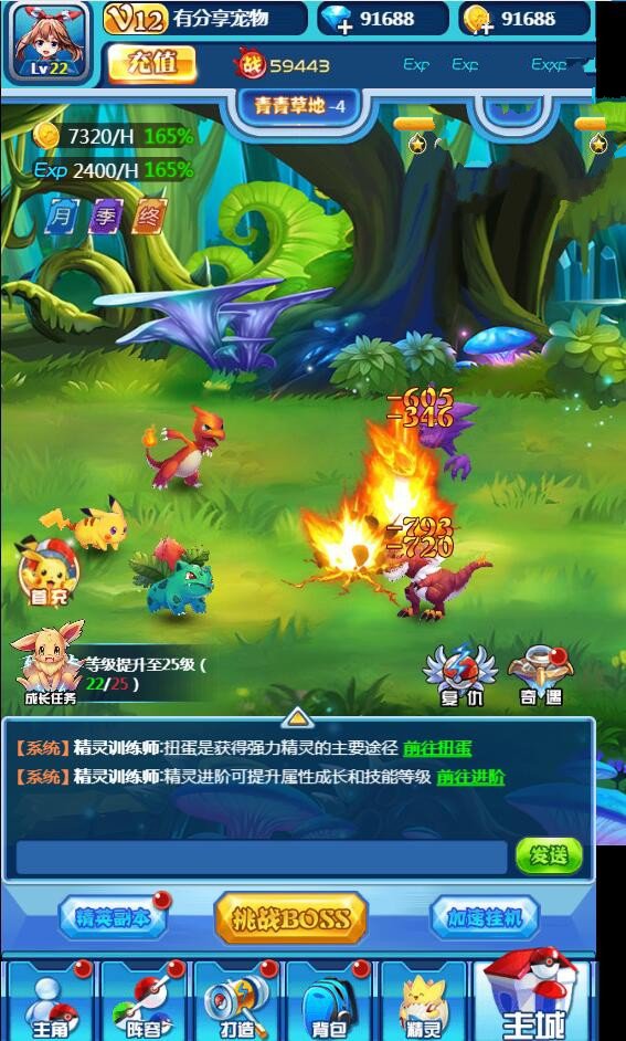 dnf刷材料赚钱2017