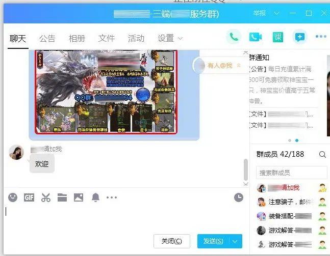 dnf充了多少钱