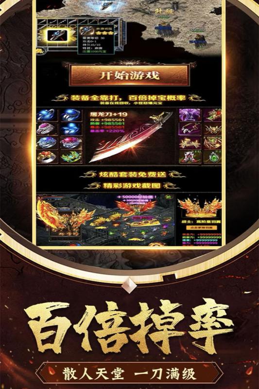 dnf长久公益服：dnf剑神戒指选择