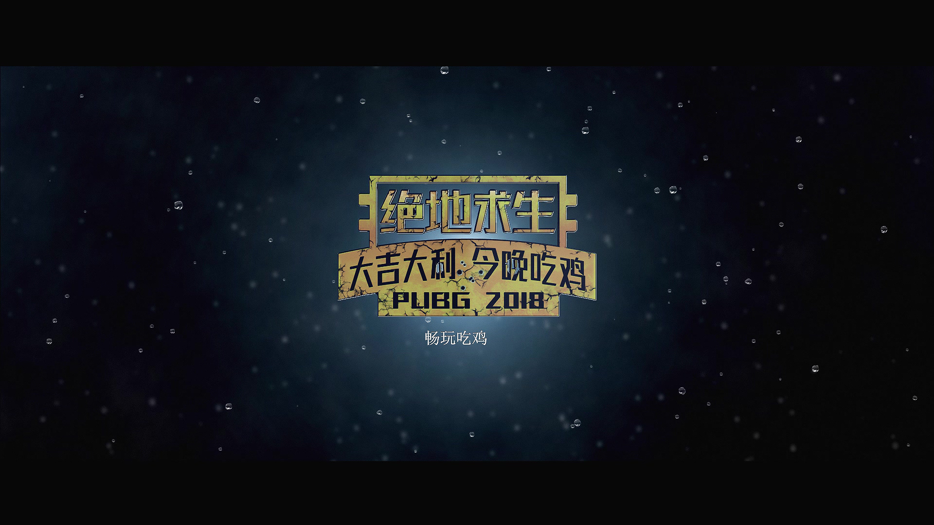 dnf两登上