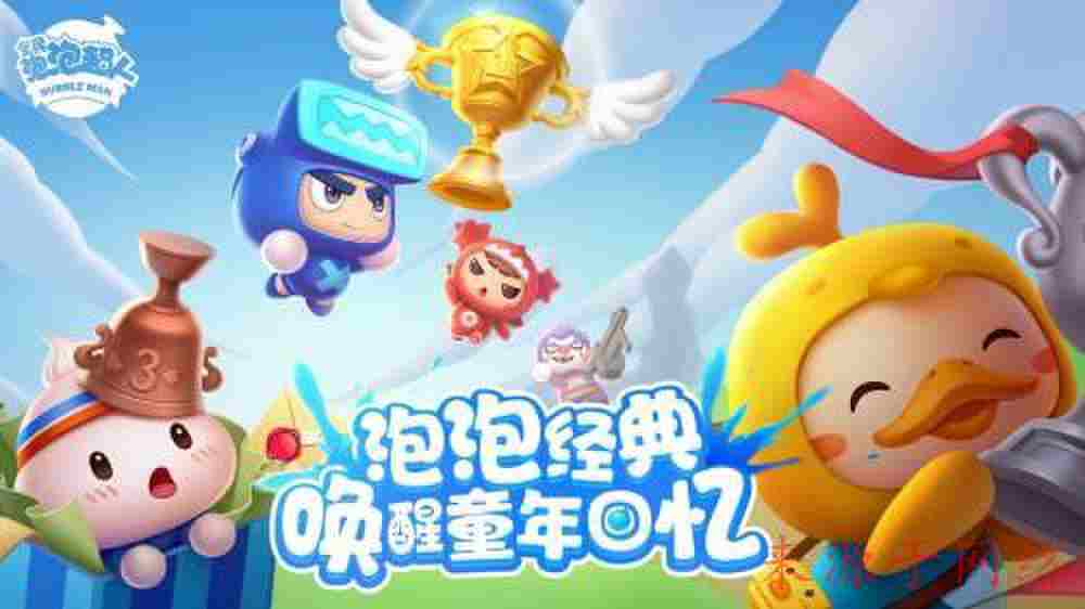 师傅dnf：dnf光棍节爱的告白