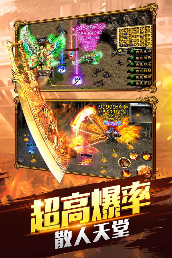 dnf剑奴刷图加点