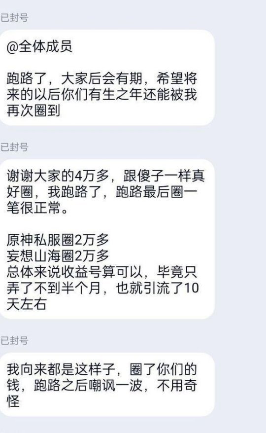 dnf85剑魂太刀