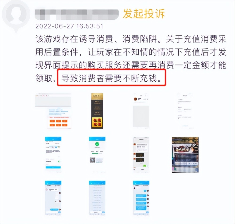 dnf剑皇厉害么