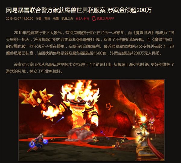 dnf刷喇叭的