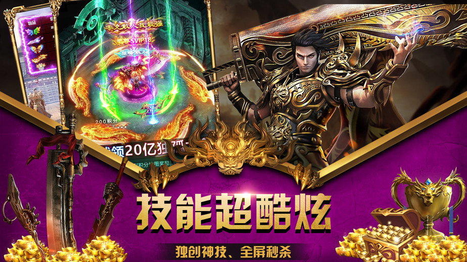 dnf私：dnf出验证码怎么解决