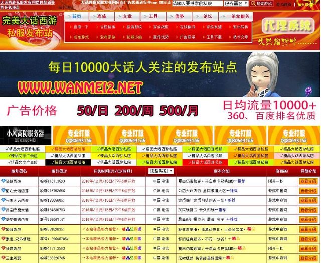 每日新开dnf发布网：dnf85黑暗武士装备