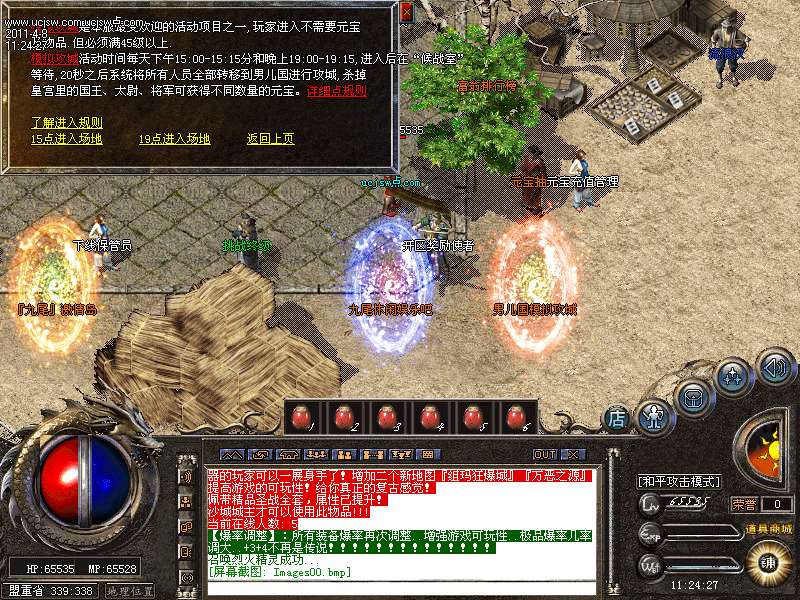 dnf 暗影舞者