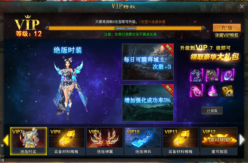 dnf剑豪带钝器