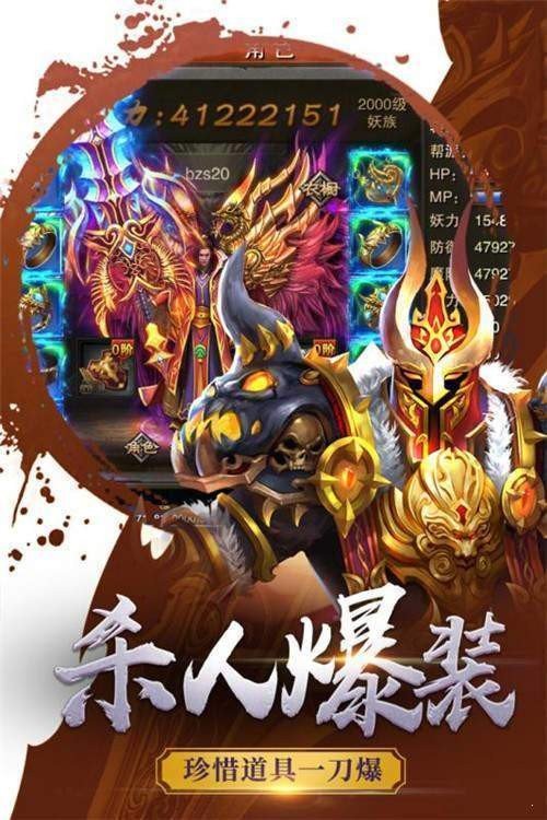 dnf90版本暗影之怒