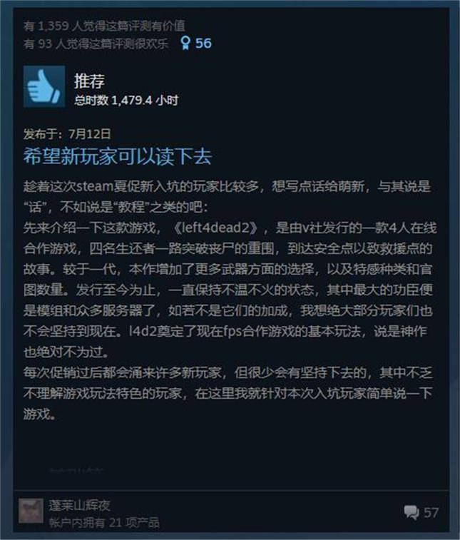 dnf舒服：dnf七支刀修罗