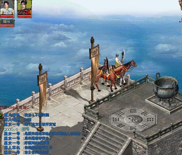dnf什么时候出天空8