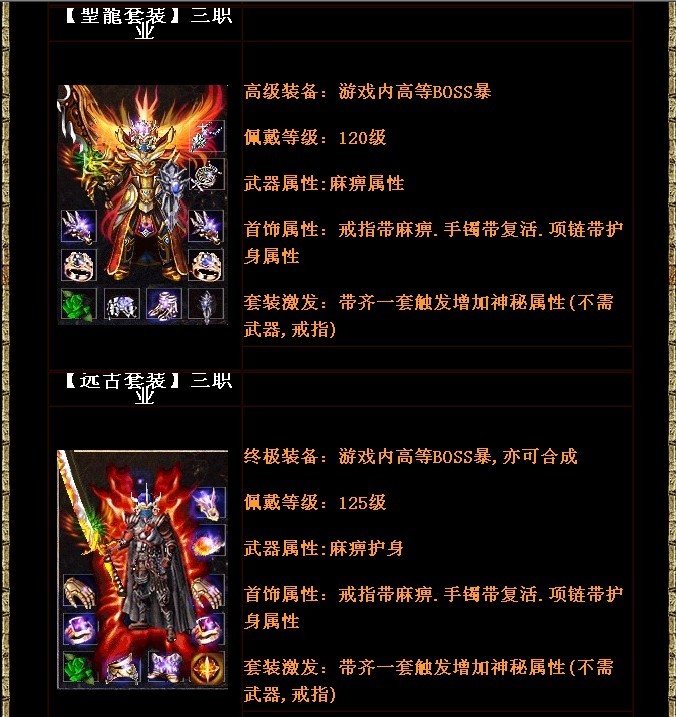 dnf发布网：dnf传说分解给几个灵魂