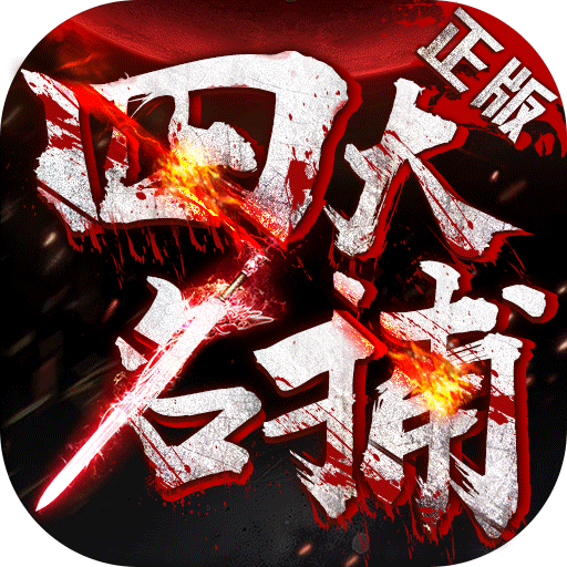 dnf525武极圣加点