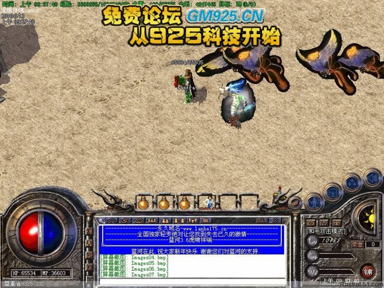 dnf最新sf：dnf剑魂哪个流派