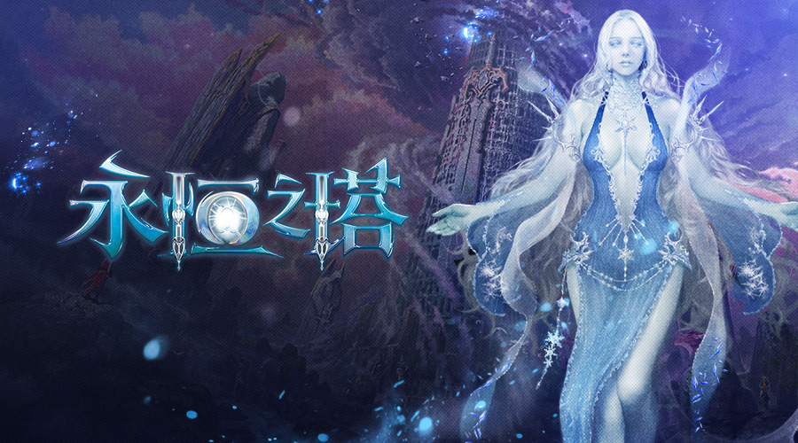 公益服dnf：dnf传说装备武极