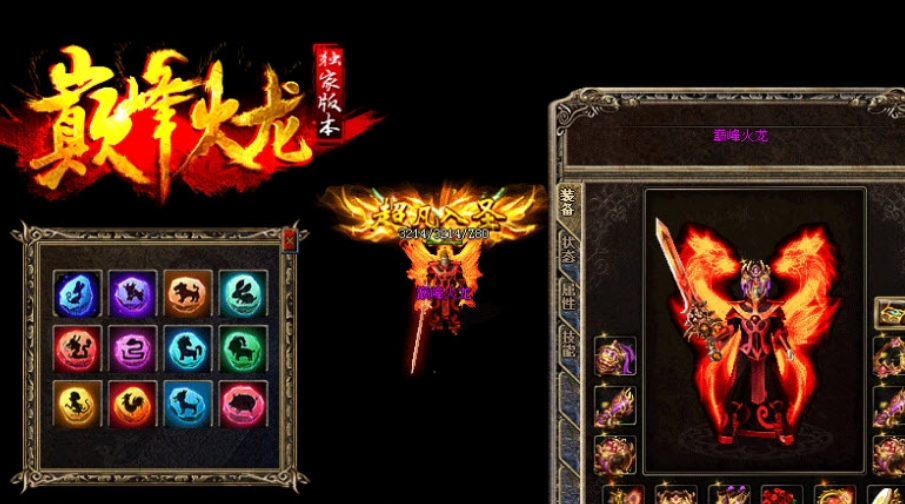 dnf公益服：dnf刺客手镯