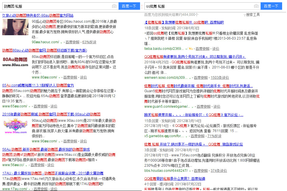 dnf公益服论坛：dnf卡片兑换