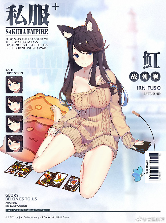 新开dnf私服：dnf剑神异界套2017