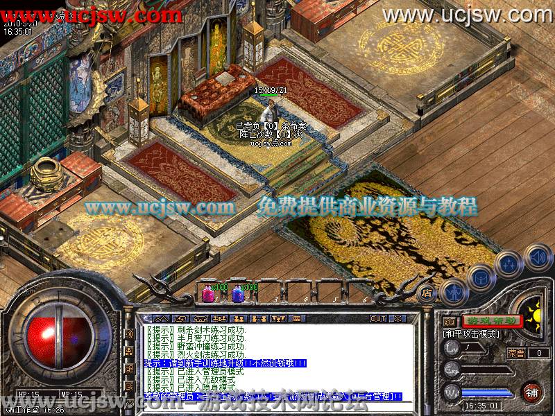dnf 升龙霸