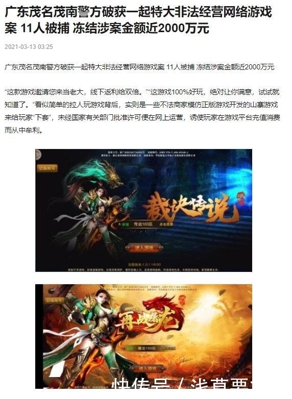 dnf ce无图标