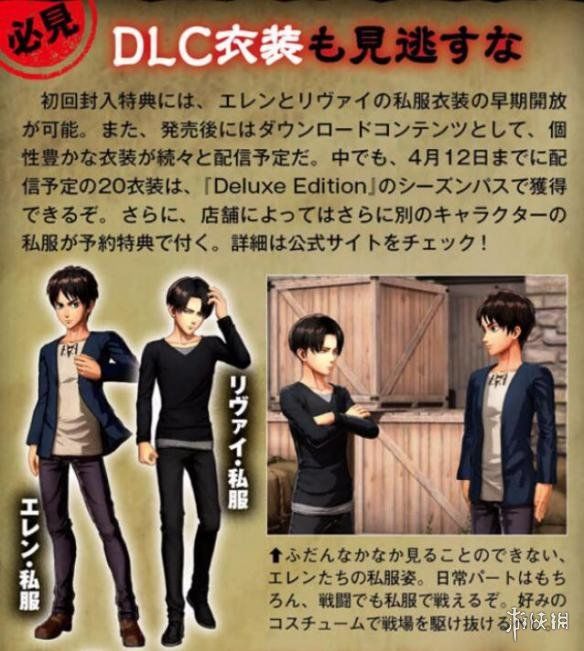 地下城与勇士私服：dnf传说那里换
