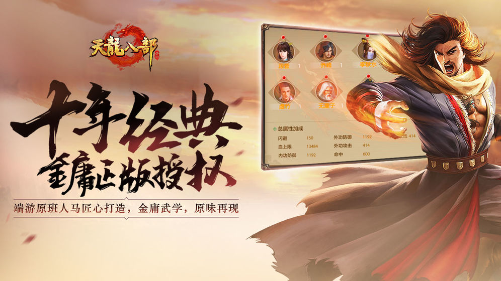 dnf公益服发布：dnf2017搬砖职业