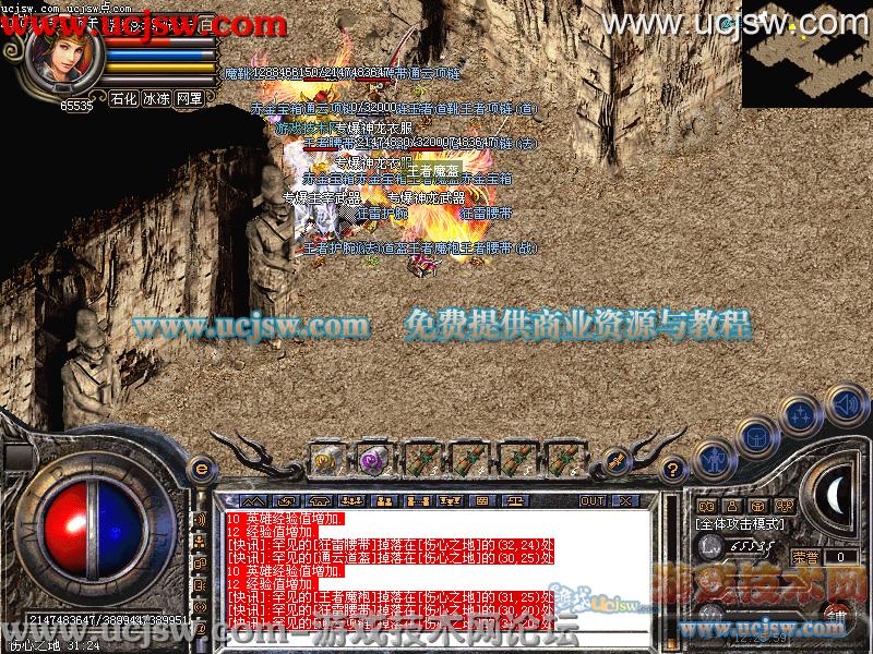 dnf16春节套