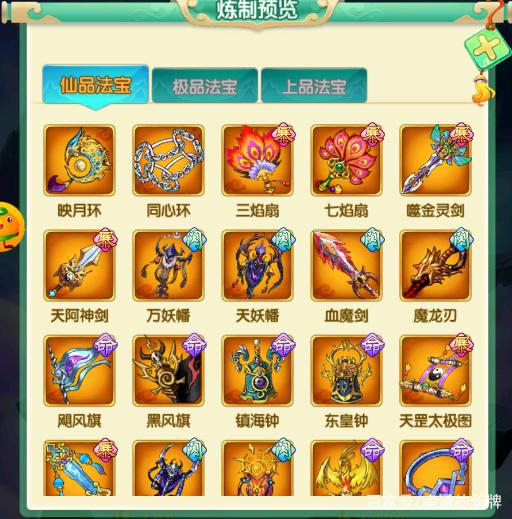 dnf军神普通耳环