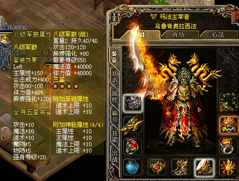 dnf冰心兔神