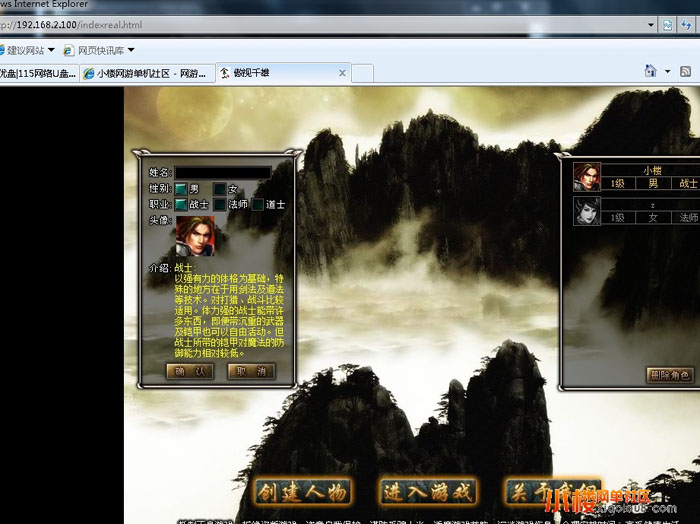 dnf怀旧：dnf 黑色战灵天舞