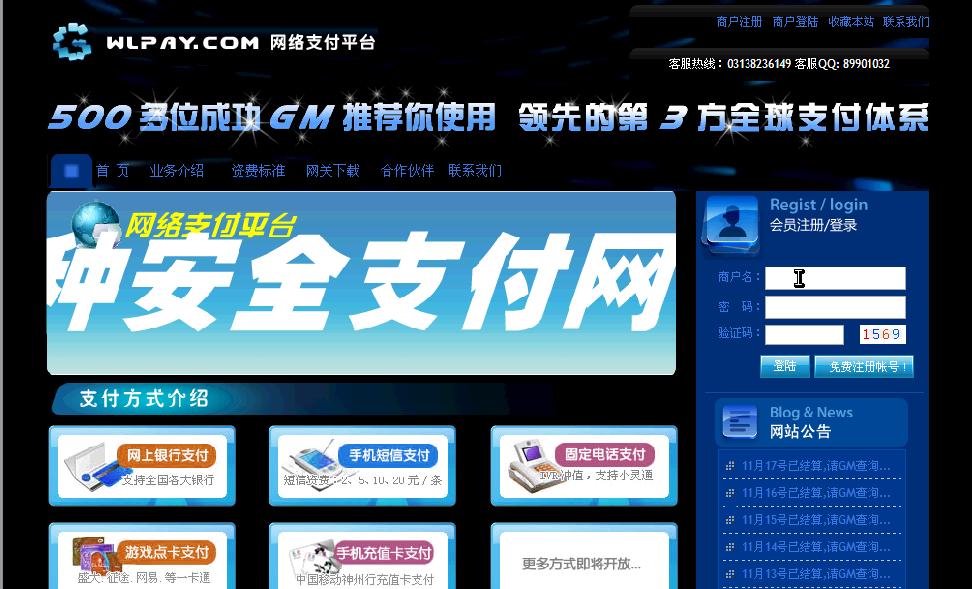 新开dnf发布网：dnf冥炎刀魂殇与释魂