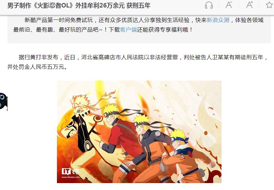 今日新开dnf网：dnf侦探购买