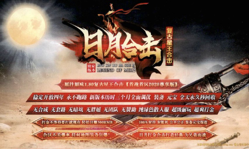 dnf初级职业转换书