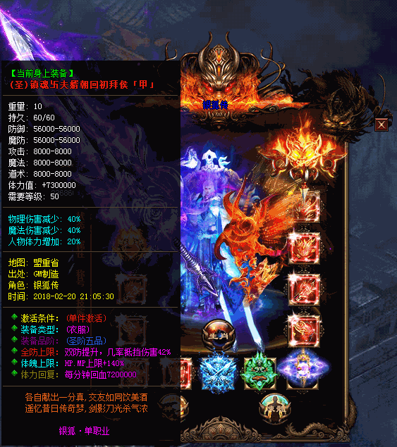 dnf刷ss套
