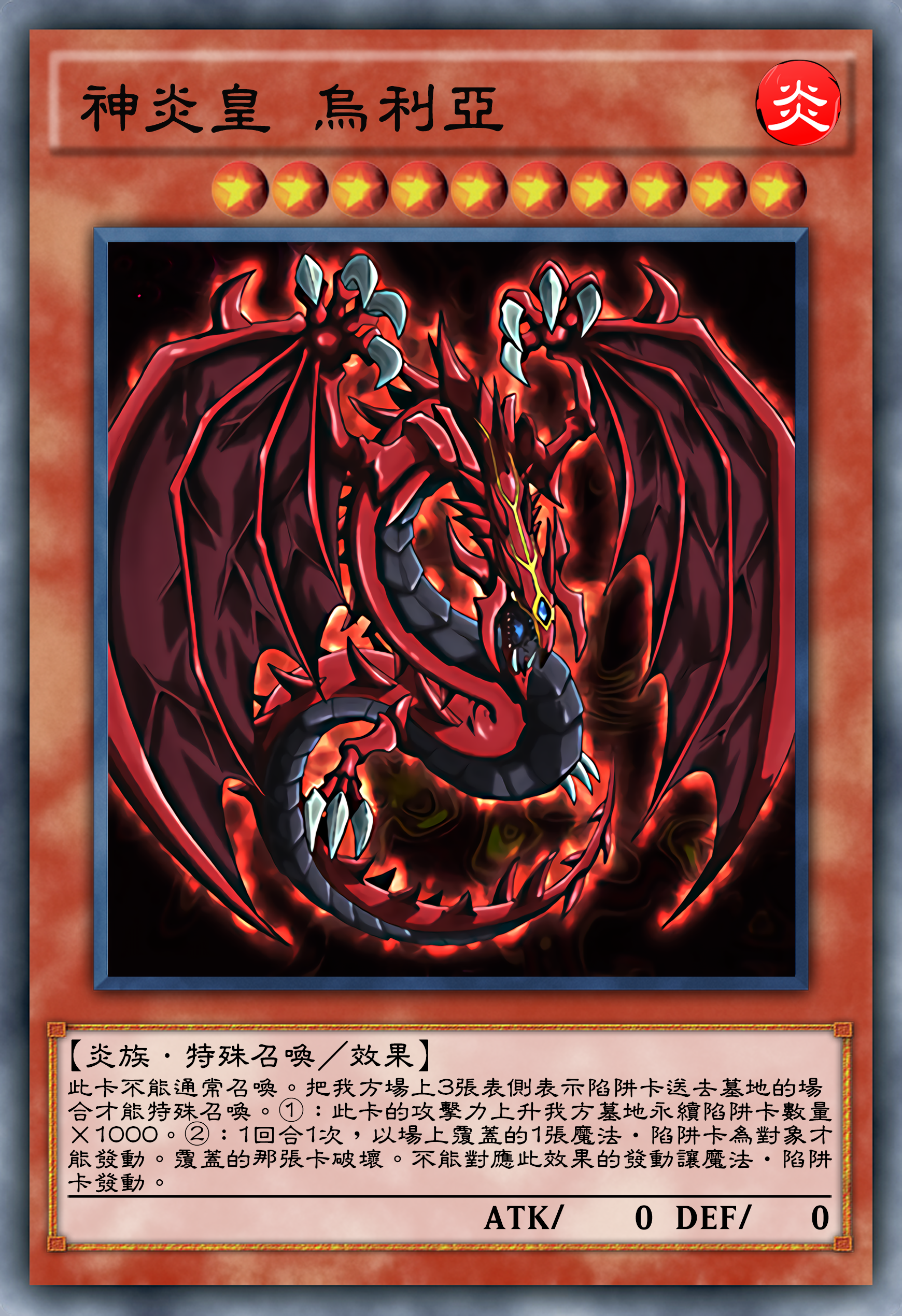 dnf剑魂鱼雕兵书
