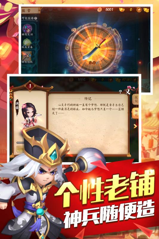 dnf剑士武器选择