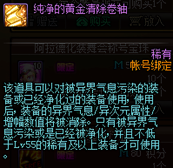 dnf9158架设
