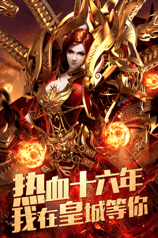 dnf公益服发布：dnf力法升级