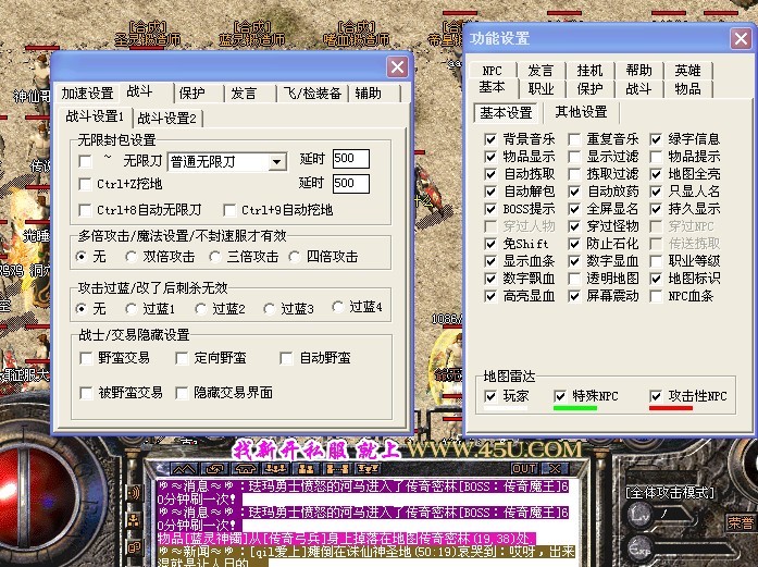 dnf冰洁史诗